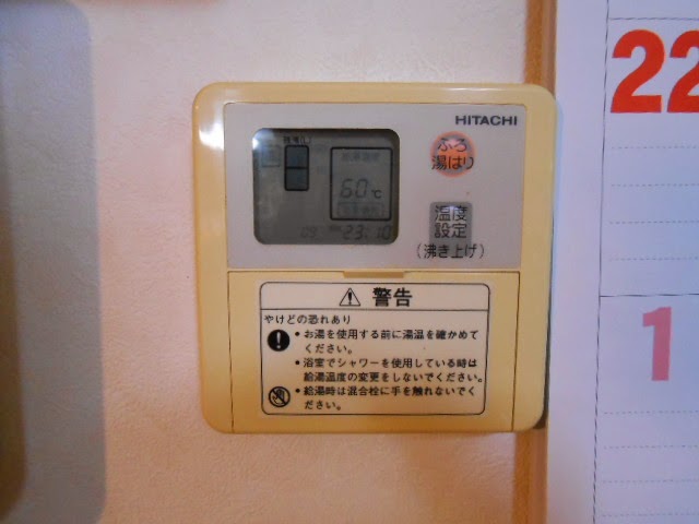 温度調節器温水器リモコン 三菱（MITSUBISHI） 電気温水器別売部材 RMC-9 リモコン [□] : まいど